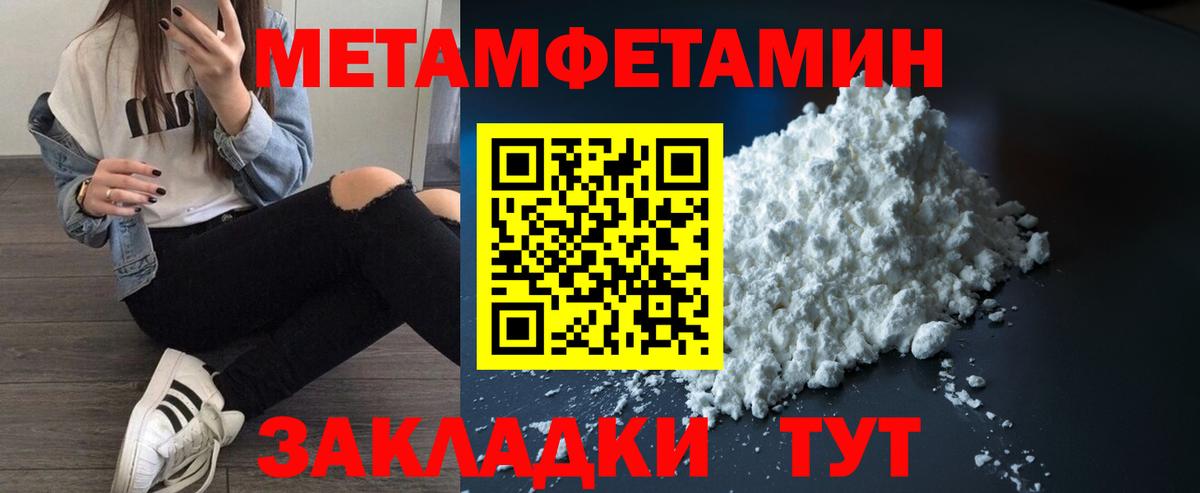 АМФ Розовый Ярцево