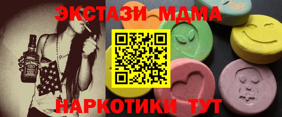 ЭКСТАЗИ диски Ярцево