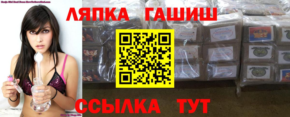 Ярцево  купить наркотик  Вход с VPN  ГАШИШ хэш  Гашиш VHQ 