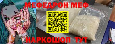 кристаллы Кунгур