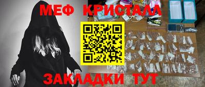 мефедрон VHQ Кулебаки