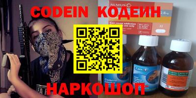 кристаллы Кунгур