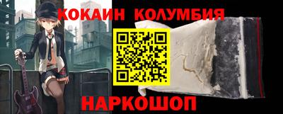 кристаллы Кунгур