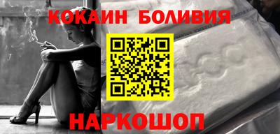 мефедрон VHQ Кулебаки