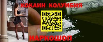 мефедрон VHQ Кулебаки