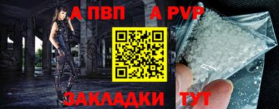 кристаллы Кунгур