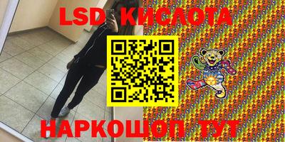 индика Кумертау