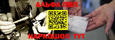 мефедрон VHQ Кулебаки