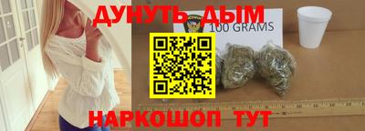 мефедрон VHQ Кулебаки