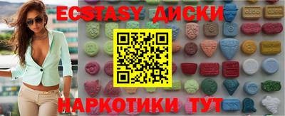 кристаллы Кунгур
