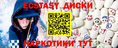 кристаллы Кунгур