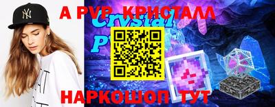 кристаллы Кунгур