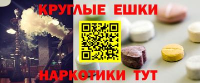 мефедрон VHQ Кулебаки