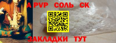 мефедрон VHQ Кулебаки