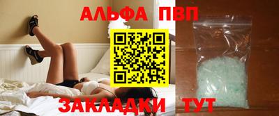 мефедрон VHQ Кулебаки