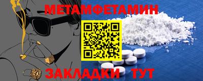индика Кумертау