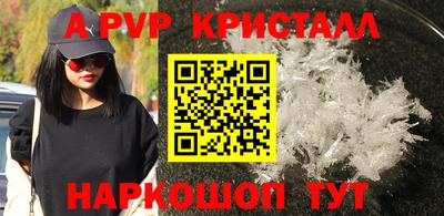 кристаллы Кунгур