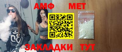 мефедрон VHQ Кулебаки