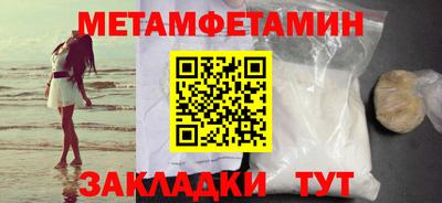 индика Кумертау