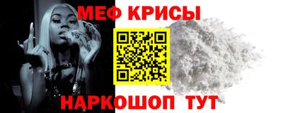 кристаллы Кунгур