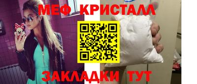 кристаллы Кунгур