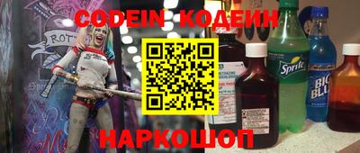 мефедрон VHQ Кулебаки