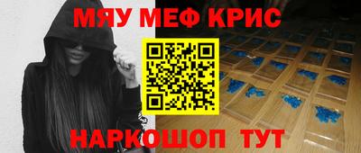 кристаллы Кунгур