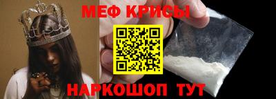 кристаллы Кунгур