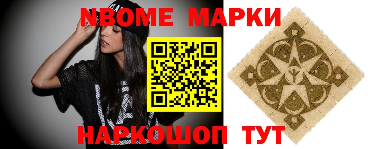 Лсд 25 экстази кислота Ярцево