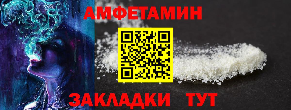 Первитин пудра  Вход с VPN  Первитин пудра  Ярцево 