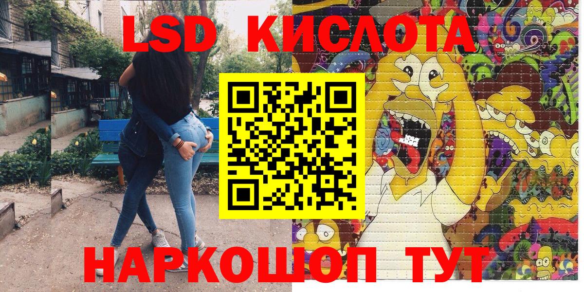 Ярцево  Марки 25I-NBOMe 1,5мг  Вход с VPN 
