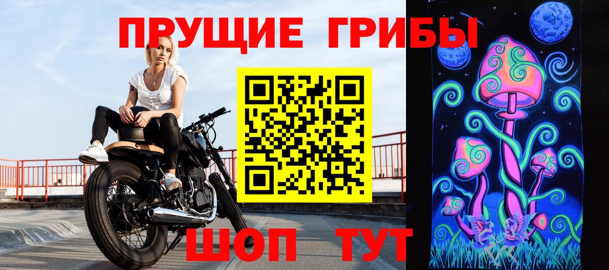 Галлюциногенные грибы ЛСД Ярцево