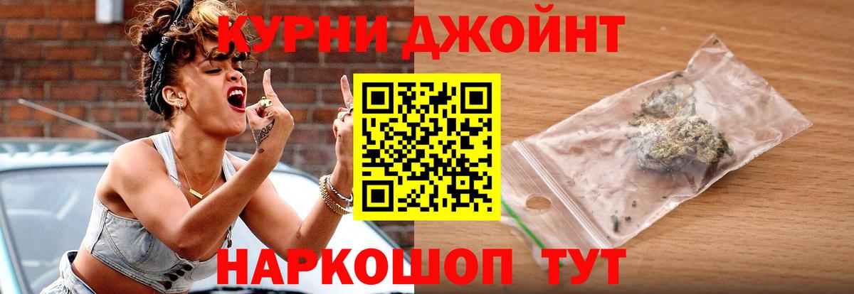 Конопля AK-47 Ярцево