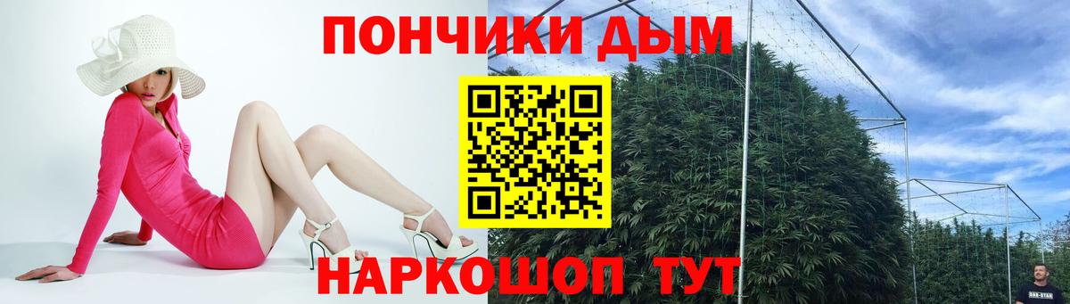 МАРИХУАНА MAZAR  Канабис семена  Каннабис Bruce Banner  Вход с VPN  Канабис сатива  Ярцево 